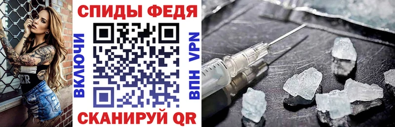 АМФ 98%  Купить где  Щёкино 