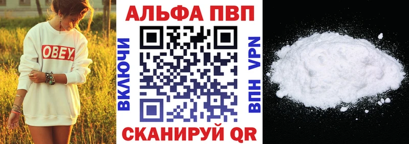 Alpha-PVP СК КРИС  Купить закладки  Щёкино 