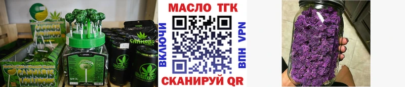 Еда ТГК конопля  Купить где  Щёкино 
