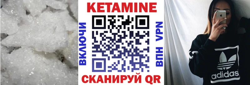 Купить  Щёкино  КЕТАМИН ketamine 