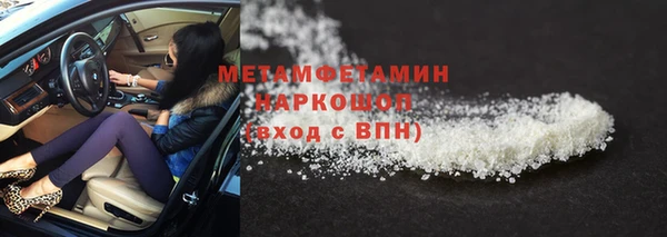 хмурый Дмитровск