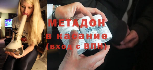 ALPHA-PVP Дмитров