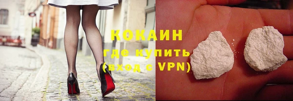 ALPHA-PVP Дмитров