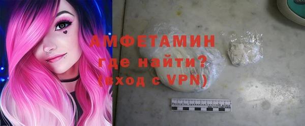 ALPHA-PVP Дмитров