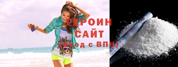 ALPHA-PVP Дмитров