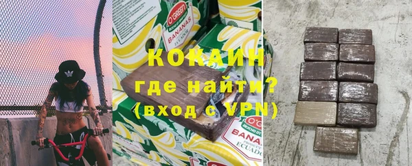 ALPHA-PVP Дмитров