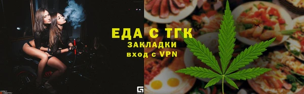 хмурый Дмитровск