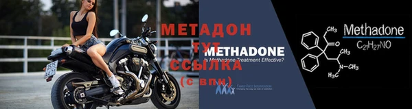 хмурый Дмитровск