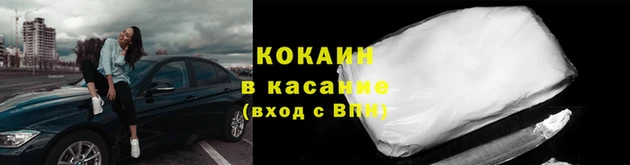 COCAINE Дмитриев