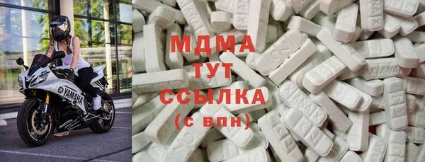 ALPHA-PVP Дмитров