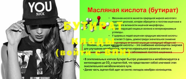 ALPHA-PVP Дмитров