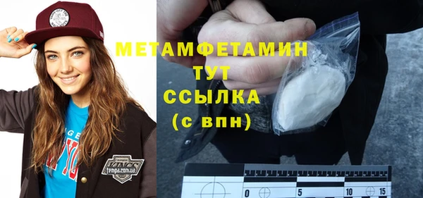 ALPHA-PVP Дмитров