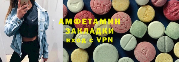 ALPHA-PVP Дмитров