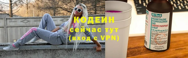 ALPHA-PVP Дмитров