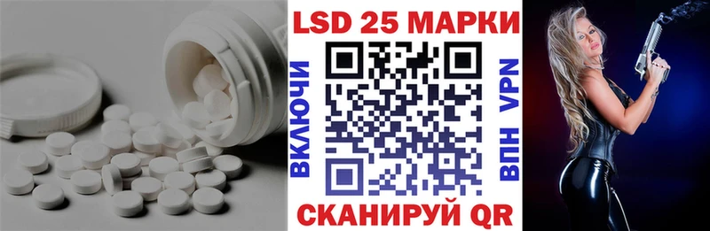 ЛСД экстази кислота Щёкино