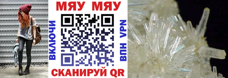 Меф VHQ  Купить закладки  Щёкино 