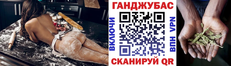 Каннабис Ganja  Купить закладки  Щёкино 